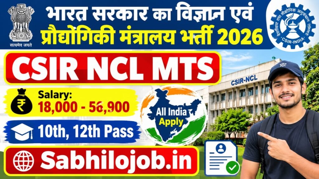 CSIR NCL MTS Recruitment 2026