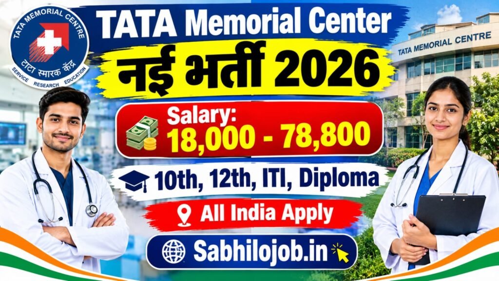 Tata Memorial Centre Recruitment 2026