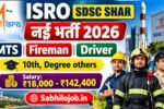 ISRO SDSC SHAR Recruitment 2026