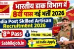 India Post Mail Motor Services Recruitment 2026
