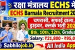 ECHS Barnala Recruitment 2026
